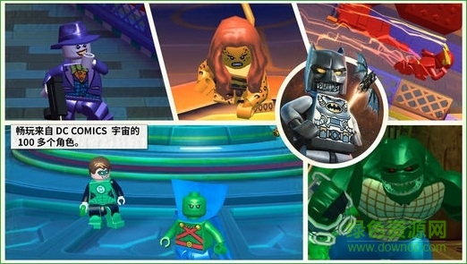 樂高蝙蝠俠3飛躍哥譚市漢化版 v2.2.1.02 安卓版 0