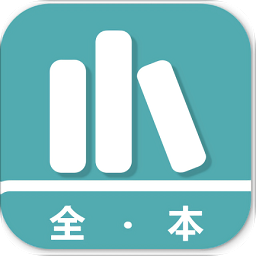 全本TXT免費閱讀器