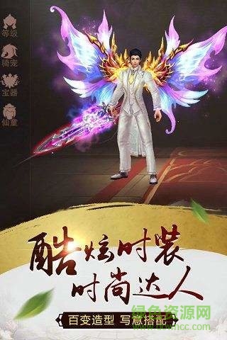 騰訊斗破風(fēng)云客戶端 v1.3 安卓版 2