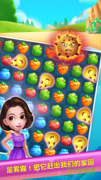 萌寶愛消除游戲 v1.0.0 安卓版 2