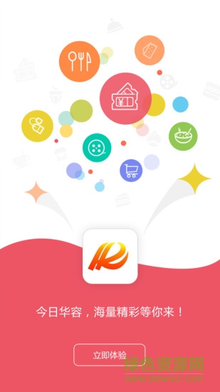 華容手機(jī)臺(tái) 今日華容手機(jī)臺(tái)