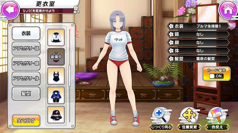 忍者大師閃亂神樂new link v2.2.0 安卓版 2