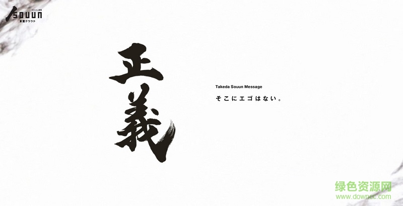 雙云流字體  0