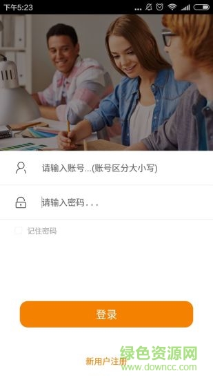 3e英語app v2.0.1 安卓版 1