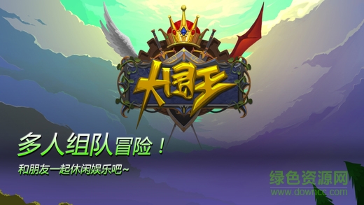 大國王手機版 v1.0 安卓版 0