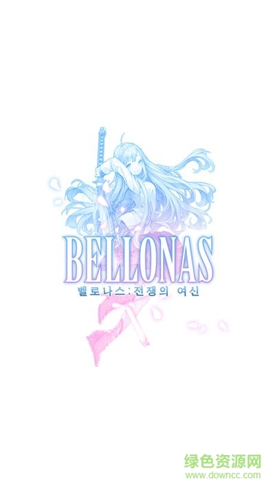 Bellonas戰(zhàn)爭女神 v1.0 官網(wǎng)安卓版 0