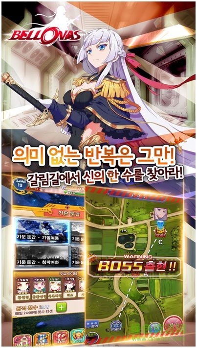 Bellonas戰(zhàn)爭女神 v1.0 官網(wǎng)安卓版 2