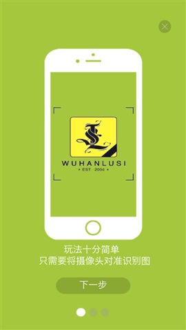 泡面達(dá)人ar app