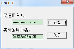 網通賬號轉換器(CNCDEC) 綠色版 0