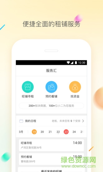 優(yōu)鋪網(wǎng) v2.0.6 安卓版 1