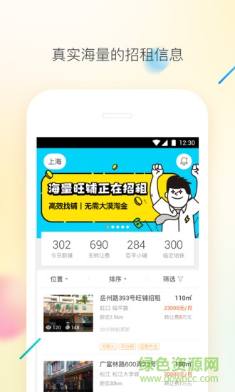 優(yōu)鋪網(wǎng) v2.0.6 安卓版 0