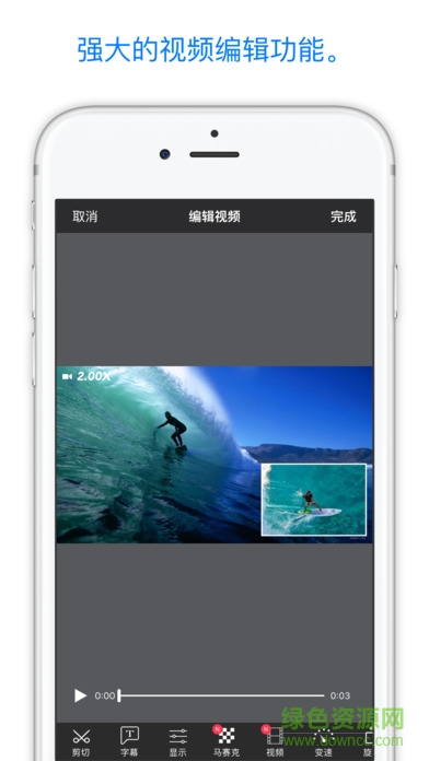 perfect video app