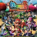 鐵甲威蟲騎刃王游戲