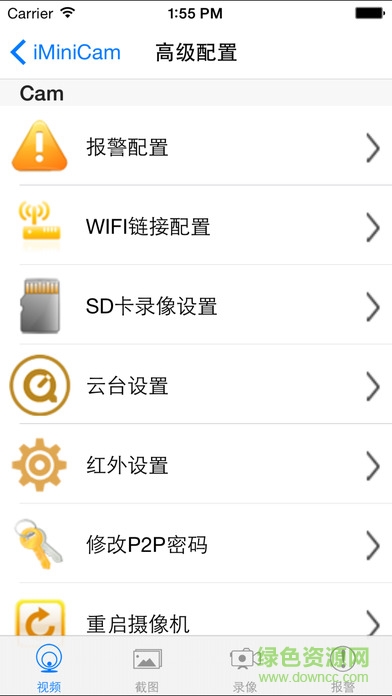 iminicam wifi攝像頭iphone版0