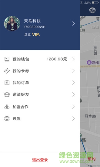 錦衣衛(wèi)手機版下載