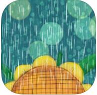 再見太陽(yáng)雨游戲