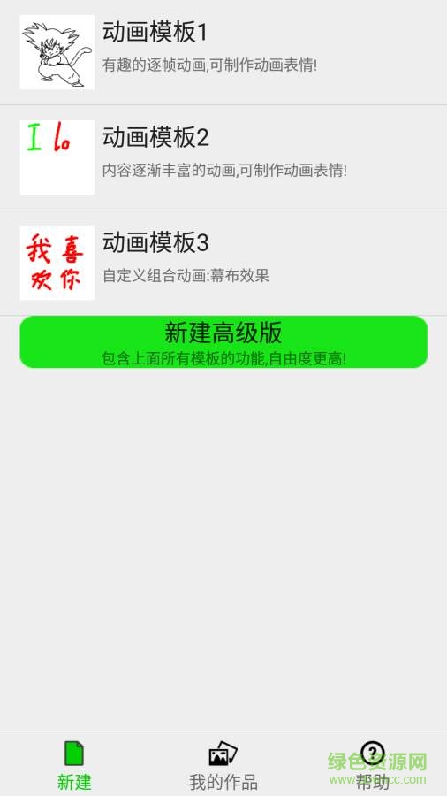 TinyCreator軟件 v1.0.1 安卓版 0