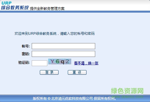 河北農業(yè)大學教務系統(tǒng)登錄