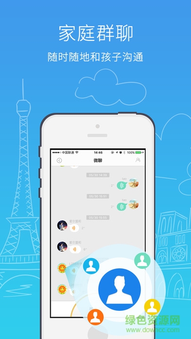 護(hù)寶星云手表 v2.1.2 安卓電信版 0