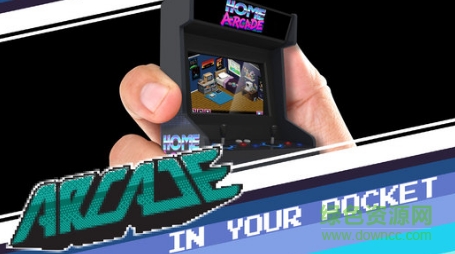 Home Arcade中文版1