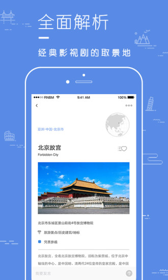 片場 v1.5.0 最新版 0