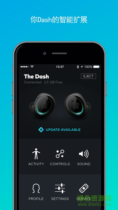 bragi(運(yùn)動(dòng)耳機(jī)) v3.2.1 安卓版 3