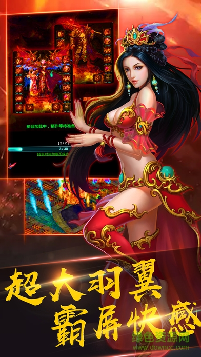 收手吧祖瑪教主 v1.0 安卓版 3