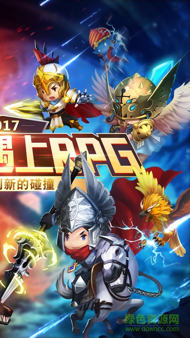 騎士不能死 v1.0 安卓版 0