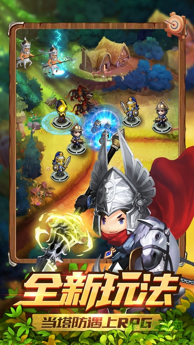騎士不能死 v1.0 安卓版 1
