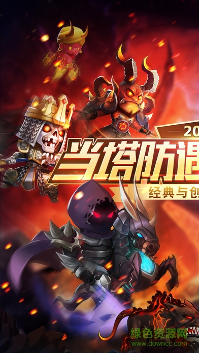 騎士不能死 v1.0 安卓版 3
