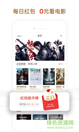 看購影豆app