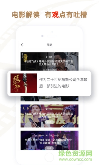 看購影豆 v2.3.0 官網(wǎng)安卓版 1