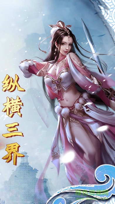 尚云志 v1.0 安卓版 1