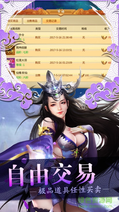 尚云志 v1.0 安卓版 2