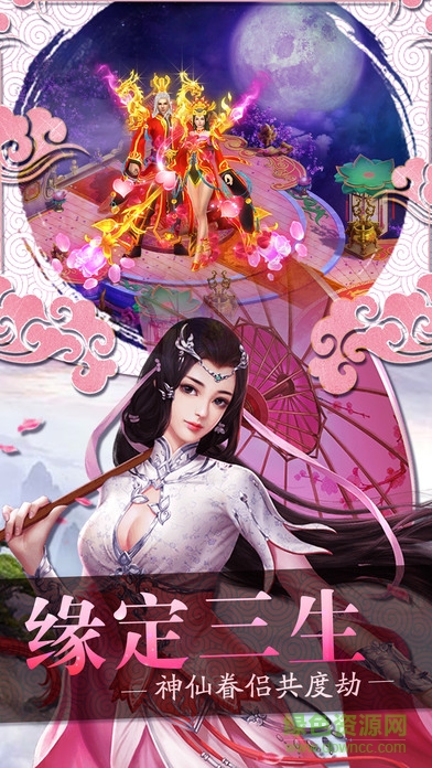 尚云志 v1.0 安卓版 3