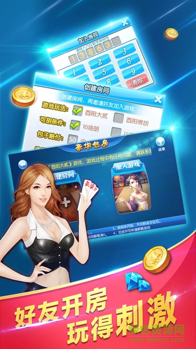江安大貳app下載