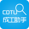 成都工業(yè)學(xué)院app