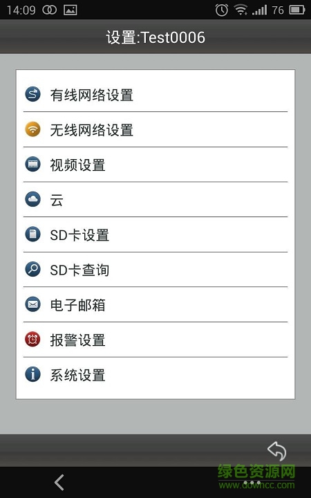 plugplay遠程監(jiān)控app v8.17.02.10 安卓版 2
