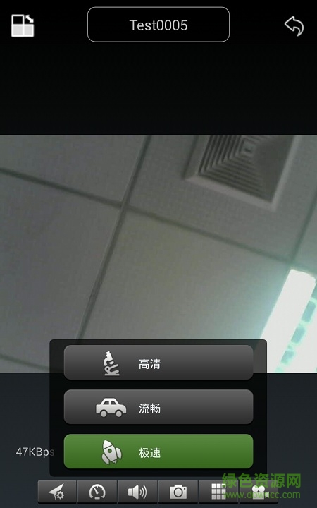 plugplay遠程監(jiān)控app v8.17.02.10 安卓版 3