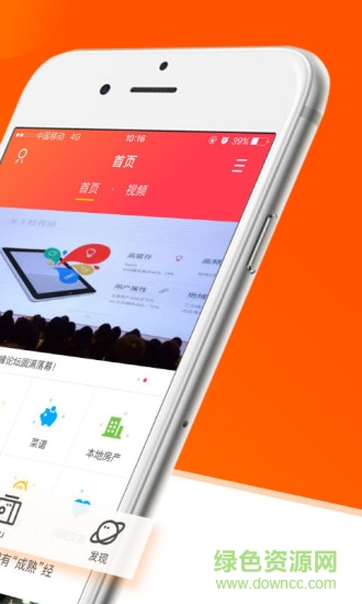 掌上敘永手機(jī)客戶端 v6.3 安卓版 1