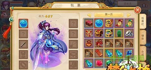 夢幻七雄手機(jī)版 v1.0.4 官方安卓版 2