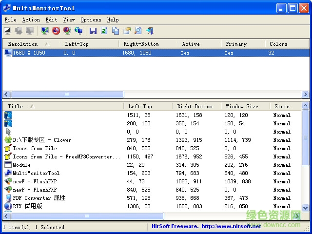 多顯示器監(jiān)視管理工具(MultiMonitorTool) v1.8.0 綠色免費(fèi)版 0
