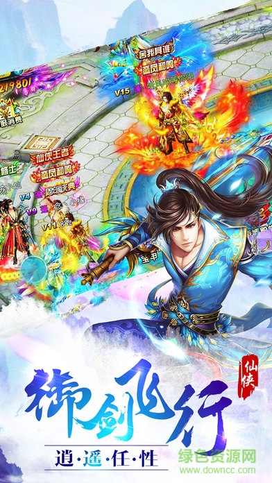 軒轅乾坤變態(tài)版公益服 v1.0.0 安卓版 2
