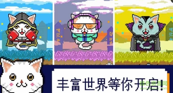 激光喵游戲