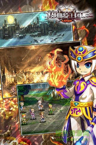 熱血騎士團(tuán) v1.1.02 安卓版 0