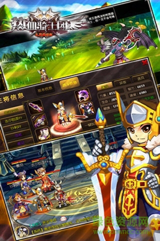 熱血騎士團(tuán) v1.1.02 安卓版 2
