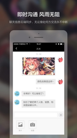米畫師ios版 v6.23.1 iphone最新版 1