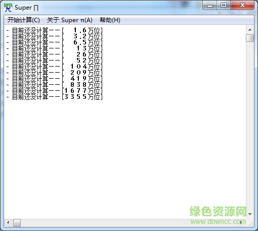 Super π(測試CPU性能)0