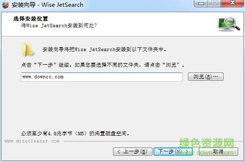 智能文件搜索中文版