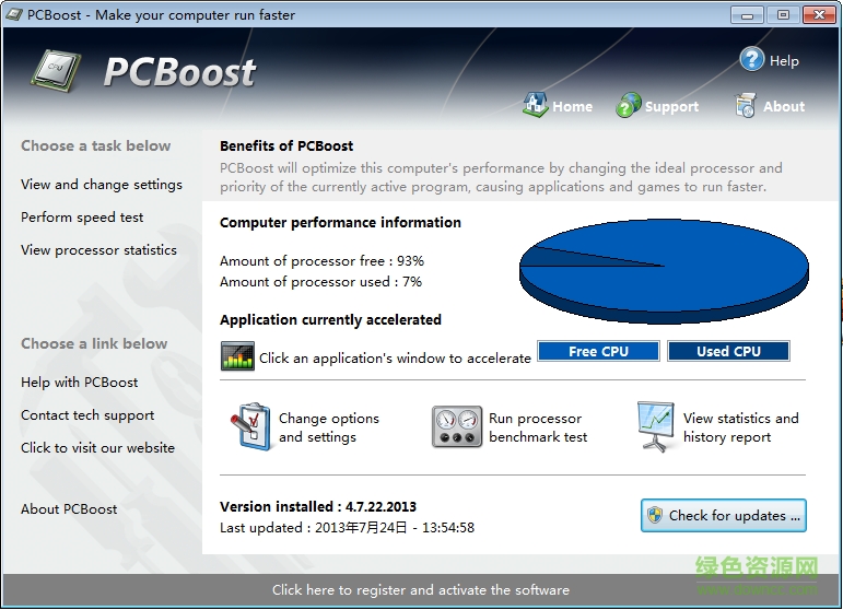 pcboost中文修改版0